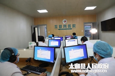 太和縣人民醫(yī)院互聯(lián)網(wǎng)靜脈治療護(hù)理門診正式上線，提供便捷信息咨詢服務(wù)